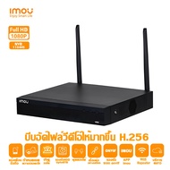 IMOU เครื่องบันทึก wifi NVR1104HS-W-S2 NVR Series เครื่องบันทึกกล้องวงจรปิด สำหรบกล้องไร้สาย Wi-Fi N