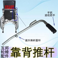 Wheelchair Repair Accessories Interpensing Wheelchair Accessories Wheelchair Support Rod Backrest Handle Rod Steel Pipe Wheelchair Back Bracket Metal Pipe Rod