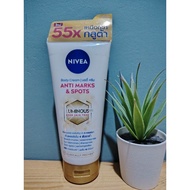 Nivea​ : Nivea Luminous 630 Body Cream Anti Masks & Spots (200ml)