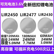 LIR2450 2430 2477 Rechargeable Button Lithium Battery 3.6V Wireless Switch Access Control Card Elect