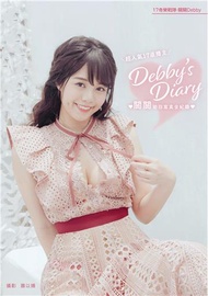 Debby’s Diary：關關初回寫真全紀錄