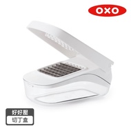 【OXO 】好好壓切丁盒  #年中慶
