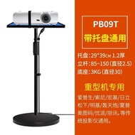 Projector stand polar rice Z6 H2 nuts J7 floor stand xiaomi youth version of the bedside tabletop te