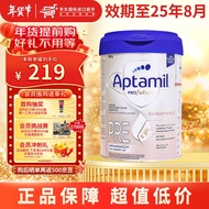 爱他美（Aptamil）德国白金版新版铁罐 HMO婴儿配方奶粉 Pre 800g 1罐