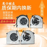 Suitable for God Boat God of War ZX7-CP5SC G4T1 G4G1 CP5A2 CN95S02 CN95S01 Fan
