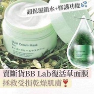 💜現貨💜日本 BB Laboratories 專業胎盤素復活草面膜 175g大容量