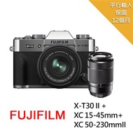 【FUJIFILM 富士】X-T30II+XC15-45mm+XC50-230mm II*(中文平輸)