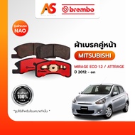 BREMBO ผ้าเบรคหน้า-MITSUBISHI-MIRAGE ECO (1.2) ATTRAGE12->ล้อ-F-รุ่นผ้าเบรคNAO