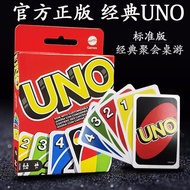 uno card card uno [Dazzling Board Game] Genuine UNO Solitaire Board Game Card Classic UNO UNO Multip