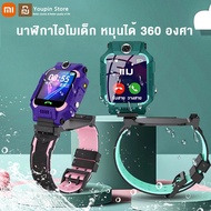 【หมุนได้ 360 องศา】Youpin นาฬิกาไอโมเด็ก GPS imoo watch 1.44 inch touch screen นาฬิกาไอโม่ กันน้ำและกันเหงื่อ นาฬิกาgpsเด็ก ไมโครแชท ถ่ายภาพ