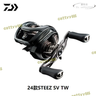 【公司貨免運】DAIWA達億瓦24款STEEZ SV TW史帝茲泛用遠投水滴輪四弟子漁輪