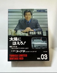 市面極罕白色 Tomytec TLV Tomica Limited Vintage Police Patrol Car Toyota Supra 2.0 GT 警車 向太陽怒吼 Vol 03