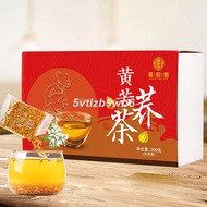 Qiao Yuntang Yellow Tartary Buckwheat Tea 200g/20 Sachets Tartary Buckwheat 黄苦荞茶 200g/20小袋 苦荞 CHA9359