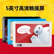 V5Big Horn3200Large mp4Bluetooth player5Inch Screen MP5 E-book Large Font mp3Video