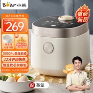 Bear Rice Cooker Electric Cooker Mini Household Small Capacity1-2One-Click Quick Cooking Micro-Pressure Multi-Function Reservation with Steamer1.6LRice Cooker Small and Small2PeopleDFB-C16Q1