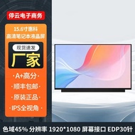 Huike HCK Original A+15.61-inch Laptop LCD Screen Display MB156CS05-3 Universal for All Brands