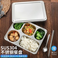 Stainless Steel Dinner plate divided plate divided plate 304 Stainless Steel Dinner plate Student St