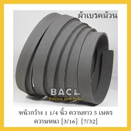 Brake Pads Roll Width 1 1/4 Inches Thickness 3/16 And 7/32 Length 5 Meters Good Quality Heat Resista
