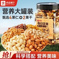 Liangpinpuzi Daily Nut Jar Happy 5000622/Look at Money 999