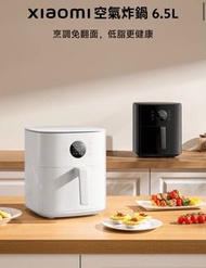 黑色 小米氣炸鍋 6.5L 港版 3腳插