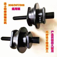 Bearing Bearing Fast Pulling Method Pulling Code Bearing One Gearbox Tool Pulling Code Gearbox Pulli