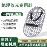 Concrete Light Retracting Shoes Light Upper o Construction Light Retracting Shoes Floor Concrete Wea