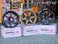 ล้อแม็กขอบ18 TE37 9.5 หยอดแดง (ราคา4/1วง) 18x9.5 6รู139.7 ET+28 ยี่ห้อ Emotion R แท้ มี3สีให้เลือก B