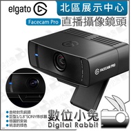 Digital Bunny [ELGATO Facecam Pro Live Camera Lens]