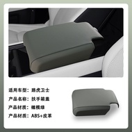 ULTRASUEDE | Interior Trim Protection Car Accessories for Defender 110/90