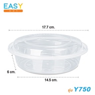 450/550/750ml(ลัง 300 ใบ) Y ถ้วยพลาสติก ถ้วยกลม กล่องพลาสติก กล่องไมโครเวฟ กล่องข้าว กล่องใส่อาหาร