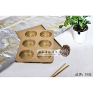 6English Muffin Bread Mold with Lid, Cake, Wedding Cake, Hamburger, Red Bean Cake, Muffin Baking Pan