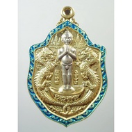 Ai Khai Ariya Million Ask For Worship Double Dragon Chicken Apply Medicine