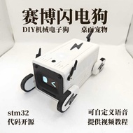 Desktop Pet Robot Dog M32 Programmable Student Training Maker Education Technology Production diy Ki