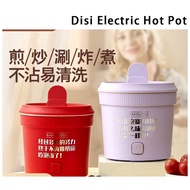 Electric Cooker Multi-function Electric Hot Pot Ceramic Gglaze Liner Kitchen Appliances Special Household