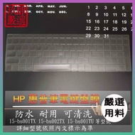 NTPU New High Translucent Film HP Pavilion 15-bs001TX 15-bs002TX 15-bs001TU Keyboard