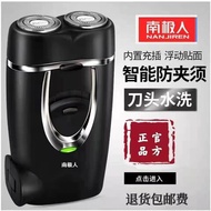 shaver machine shaver New Product Promotion Electric Shaver Washable Double-Blade Rechargeable Razor