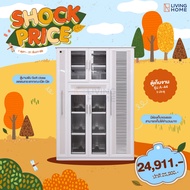 Livinghome FurnitureMall ตู้เก็บจาน 5 ประตู ขนาด 130x58x189 ซม. รุ่น A-44 สีอบขาว/เทาลายผ้า