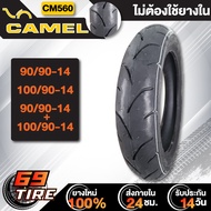 CAMEL ยางนอก ลาย CM560 PCX 150(ไม่ต้องใช้ยางใน) ยางนอกมอเตอร์ไซค์ สำหรับรถที่ใช้ขอบ 14 1 เส้น เลือกเบอร์ด้านใน