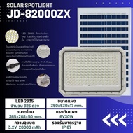 JD ไฟโซล่าเซลล์ 【สปอตสินค้า】 ไฟโซล่าเซลล์ โคมไฟ โซล่าเซลล์ ​ไฟ led โซล่า 150W 200W 650W 2000W Solar 