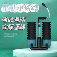 《現貨》水妖精 電動水妖精 魚缸過濾器 濾水器 迷你過濾器 生化棉過濾器 增養器 打氣機