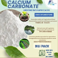 [1KG] CACO3 Calcium Carbonate Lime Stone Powder | Soil Improver | Farming & Pond Use