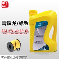 Citroen C4L C3XR Synthetic Motor Oil 5W-30