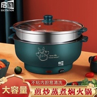 Qili Dormitory Pot Small Electric Pot Multi-Functional Dormitory Instant Noodle Pot Mini Household Small Power Hot Pot S