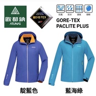 Oduna ATUNAS Men's GORE-TEX PACLITE PLUS Single-Piece Waterproof Windbreaker Functional Jacket (A1GT