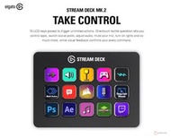 Elgato Stream Deck MK.2 100% NEW 全新