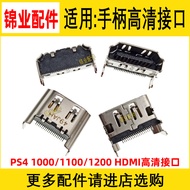 Suitable for PS4 HDMI PS4 Pro Charging Interface slim HDMI Motherboard HD Socket