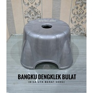 PLASTIC ROUND SQUAT STOOL PLASTIC MINI SQUAT CHAIR/ SQUARE SQUAT STOOL