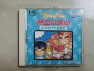 PC ENGINE 熱血行進曲 CD ROM