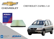 ไส้กรองอากาศเครื่องยนต์ ACDELCO Chevrolet Zafira 1.8 / 93192885