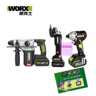 鋰電沖擊扳 WU279 正台灣公司代理商商品 WORX 威克士 20V 無刷鋰電衝擊扳手 空機 WU279.9 專用電動